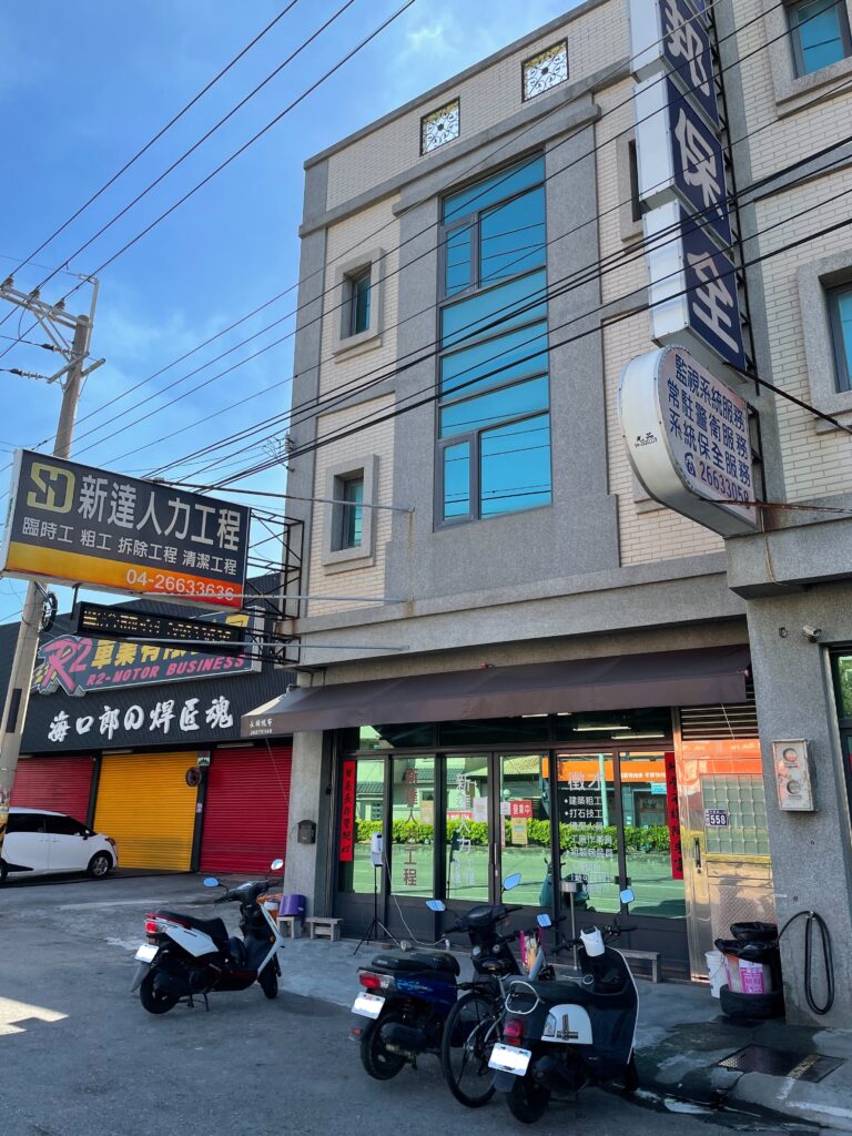 台中派遣公司-新達人力派遣公司外觀照